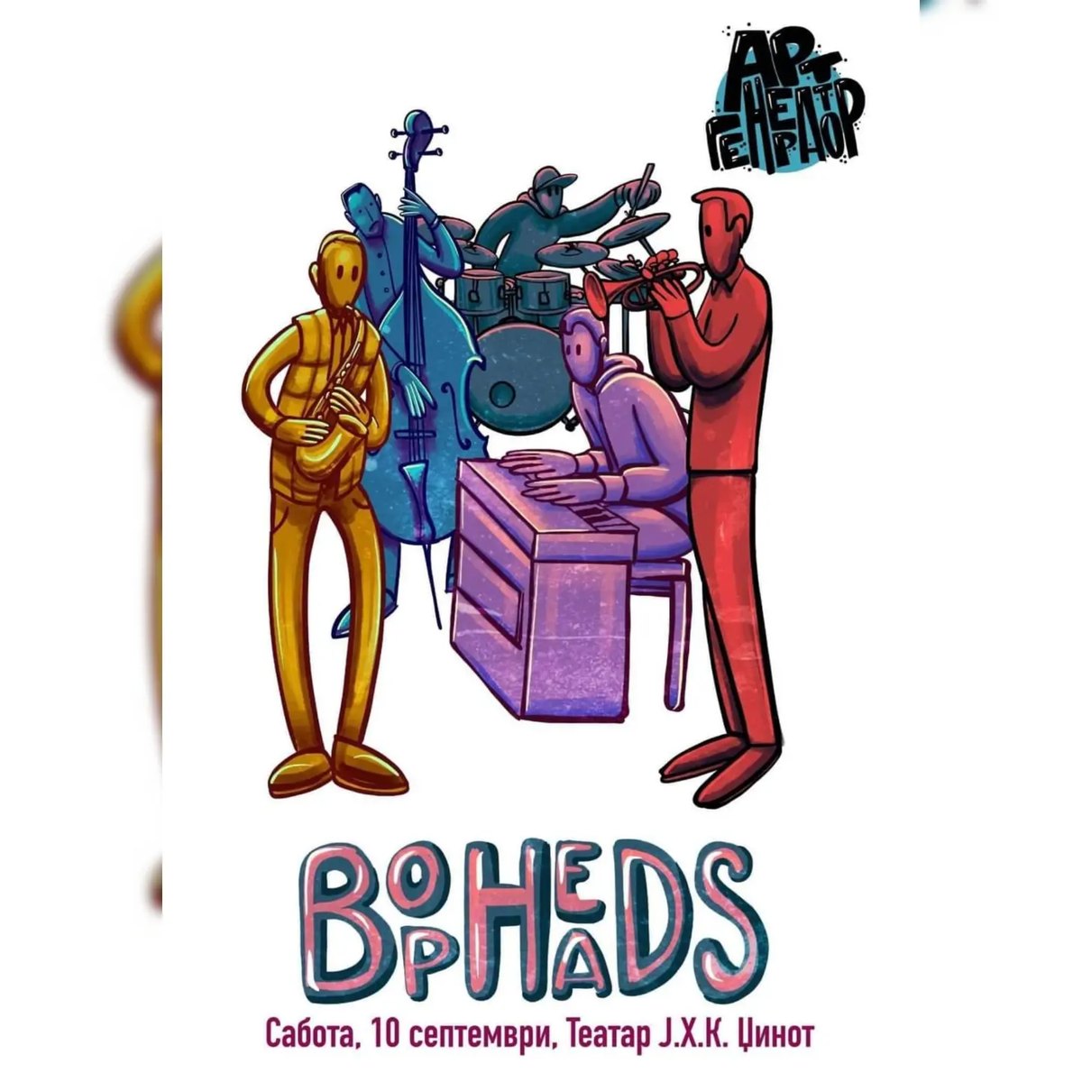 Bopheads