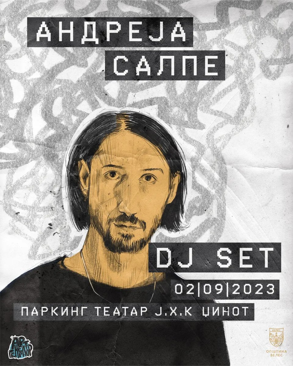 Андреја Салпе - DJ set