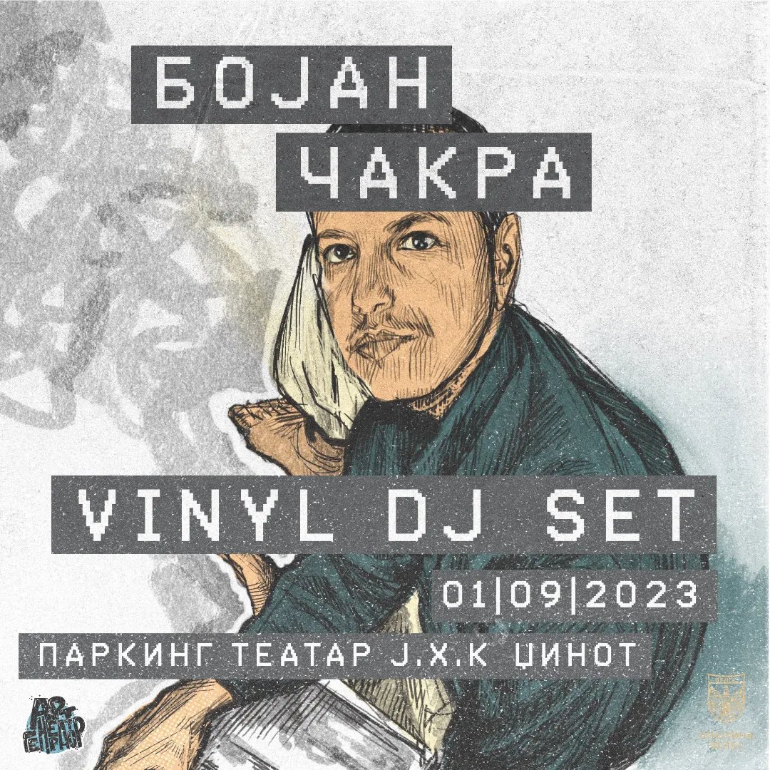 Бојан Чакра - Vinyl DJ set