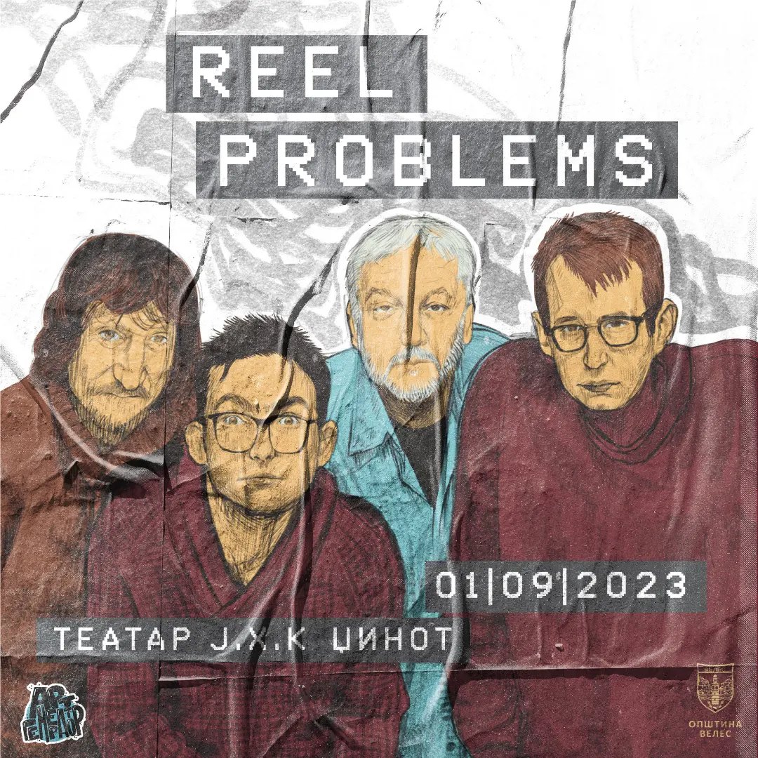 Reel Problems