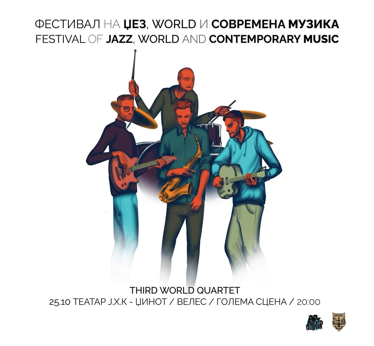 Third World Quartet