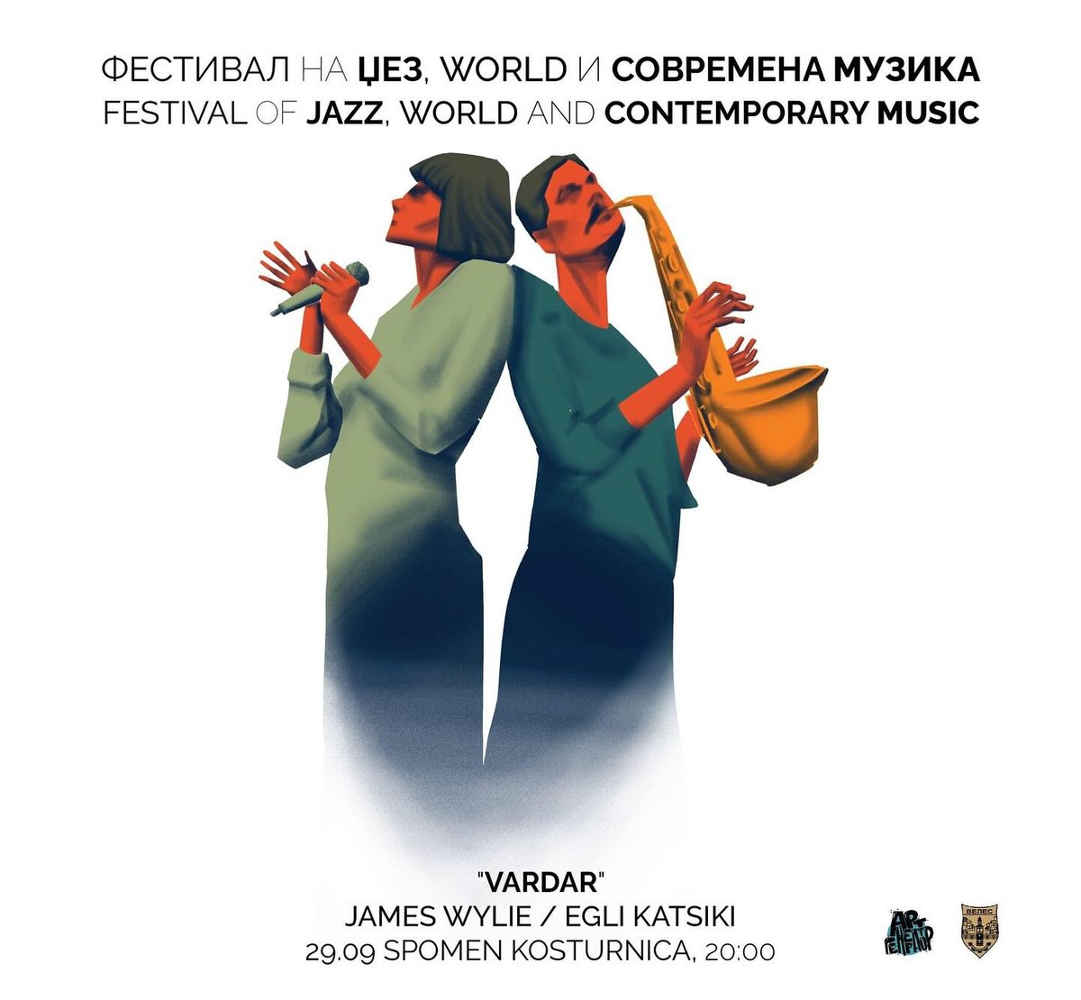 James Wylie / Egli Katsiki: „Vardar“