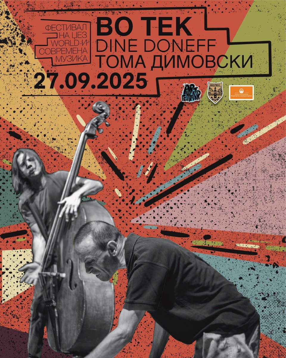 „Во тек“, Dine Doneff и Тома Димовски