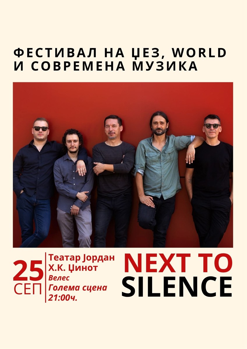Next to Silence на сцена
