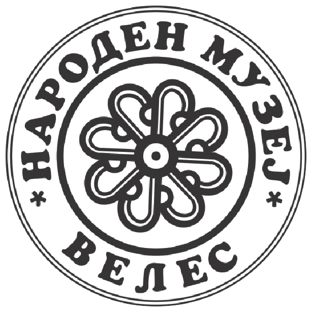 Народен музеј Велес